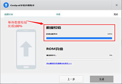 ����cool1�ֻ�����ˢ�̳�
