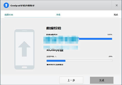 ����cool1�ֻ�����ˢ�̳�