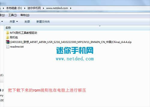 ����A858tˢ���̳� ����A858t��ˢˢ����ש�̳�