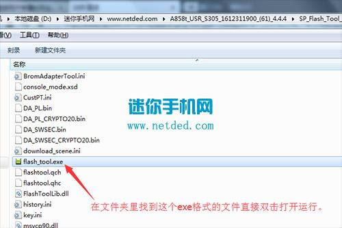 ����A858tˢ���̳� ����A858t��ˢˢ����ש�̳�