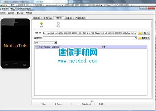 ����A858tˢ���̳� ����A858t��ˢˢ����ש�̳�