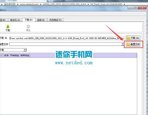 ����A858tˢ���̳� ����A858t��ˢˢ����ש�̳�