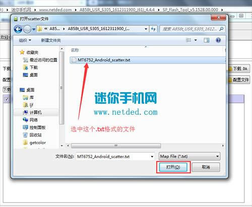 ����A858tˢ���̳� ����A858t��ˢˢ����ש�̳�