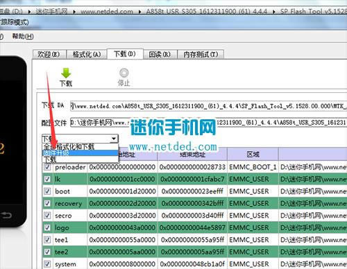����A858tˢ���̳� ����A858t��ˢˢ����ש�̳�