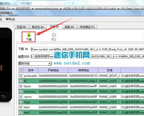 ����A858tˢ���̳� ����A858t��ˢˢ����ש�̳�
