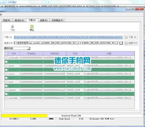 ����A858tˢ���̳� ����A858t��ˢˢ����ש�̳�