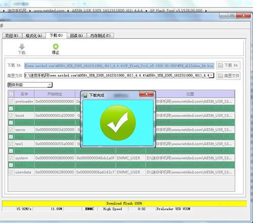 ����A858tˢ���̳� ����A858t��ˢˢ����ש�̳�