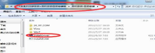 ����A3300Tˢ���̳�  ����A3300T��ˢˢ����ש�̳�