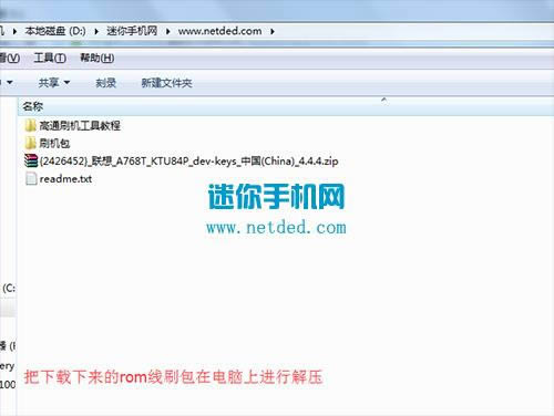 ����A768Tˢ���̳� ����A768T��ˢˢ����ש�̳�