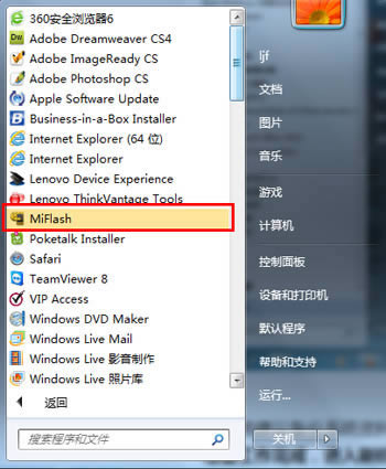 ����Pro��ˢˢ���̳� ����Pro��ˢϵͳ��