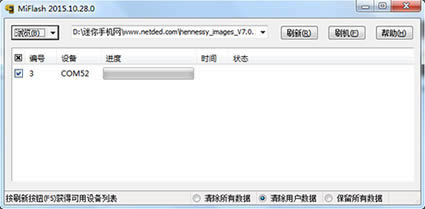 ����Pro��ˢˢ���̳� ����Pro��ˢϵͳ��