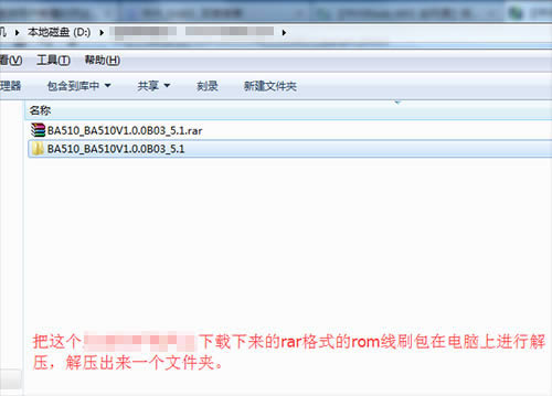 ����Blade A510ˢ���̳� ����BA510��ˢ��ש�̳�