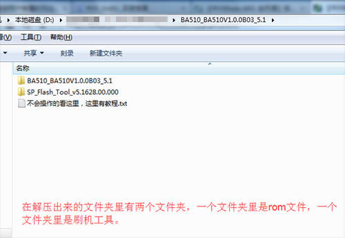 ����Blade A510ˢ���̳� ����BA510��ˢ��ש�̳�