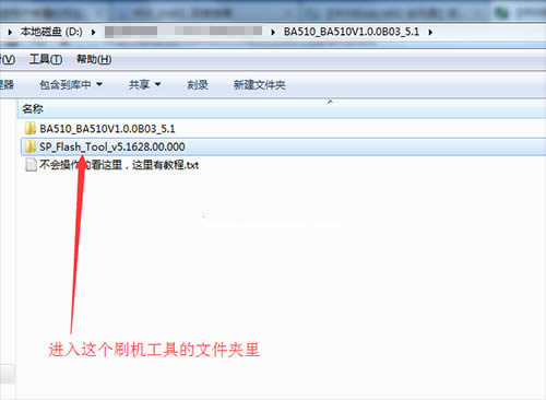 ����Blade A510ˢ���̳� ����BA510��ˢ��ש�̳�