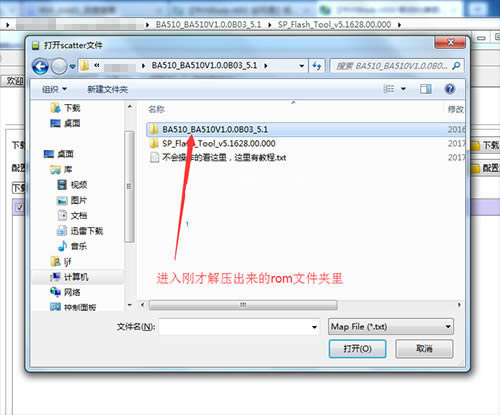 ����Blade A510ˢ���̳� ����BA510��ˢ��ש�̳�