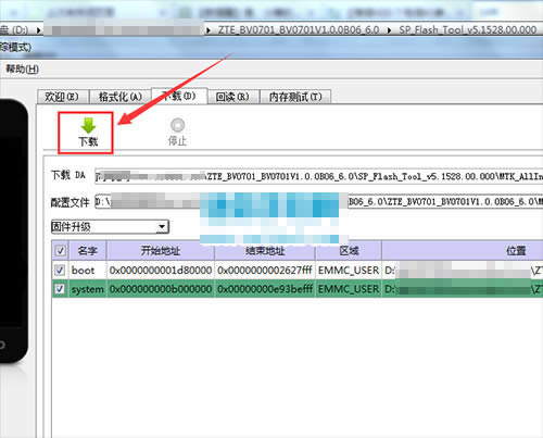 ����С��4 BV0701ˢ���̳� ����BV0701��ˢ��ש�̳�