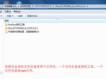 vivo X7��ˢˢ���̳� vivo X7��ˢ����ש������