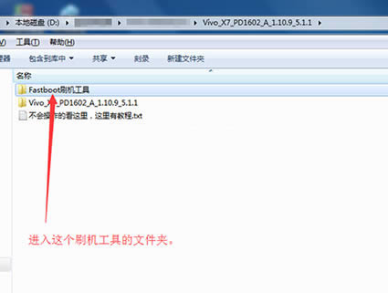 vivo X7��ˢˢ���̳� vivo X7��ˢ����ש������