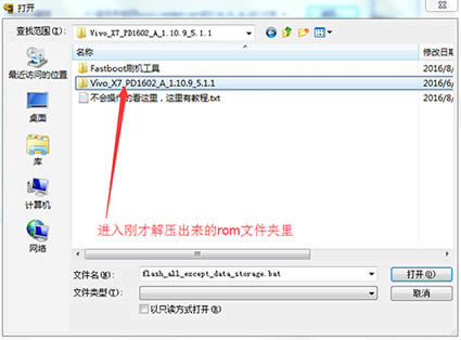 vivo X7��ˢˢ���̳� vivo X7��ˢ����ש������