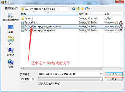 vivo X7��ˢˢ���̳� vivo X7��ˢ����ש������