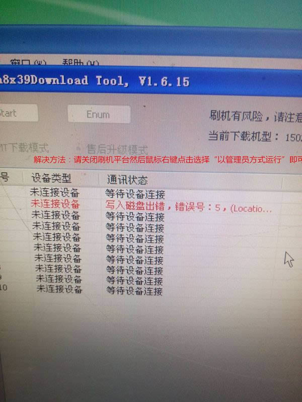 OPPO A51ˢ���̳� OPPO A51��ˢ��ש�̳�