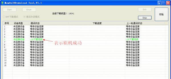 OPPO A51ˢ���̳� OPPO A51��ˢ��ש�̳�