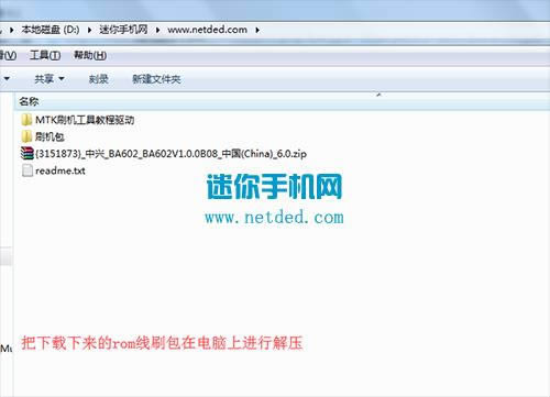 ����BA602ˢ���̳� ����BA602��ˢ��ש�̳�