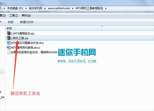 ����BA602ˢ���̳� ����BA602��ˢ��ש�̳�