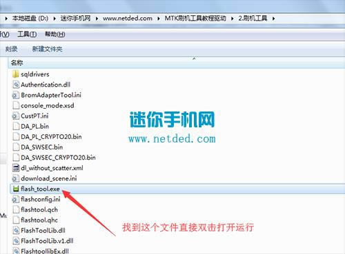 ����BA602ˢ���̳� ����BA602��ˢ��ש�̳�