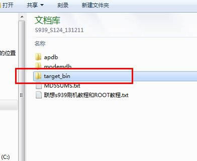 ����S939ˢ���̳� ����S939��ˢˢ����ש�̳�