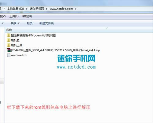 ����5360ˢ���̳� ����5360��ˢˢ����ש�̳�