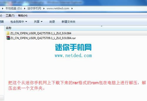 ����Z1221ˢ���̳� ����ZUK Z1��ˢˢ����ש�̳�