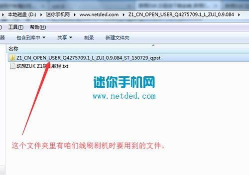 ����Z1221ˢ���̳� ����ZUK Z1��ˢˢ����ש�̳�