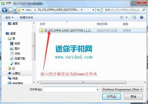 ����Z1221ˢ���̳� ����ZUK Z1��ˢˢ����ש�̳�