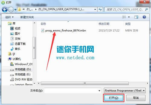 ����Z1221ˢ���̳� ����ZUK Z1��ˢˢ����ש�̳�