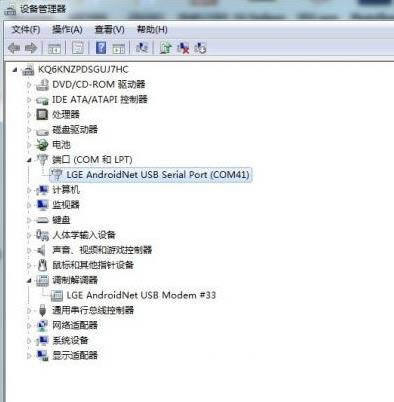 LG (VS980) ˢ���̳� LG (VS980) ��ˢˢ����ש�̳�