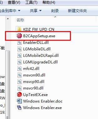LG (VS980) ˢ���̳� LG (VS980) ��ˢˢ����ש�̳�