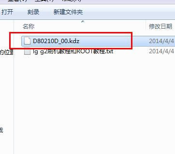 LG (VS980) ˢ���̳� LG (VS980) ��ˢˢ����ש�̳�