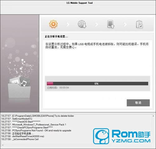 LG LS980ˢ���̳�  LG LS980��ˢˢ����ש�̳�