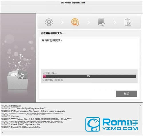 LG LS980ˢ���̳�  LG LS980��ˢˢ����ש�̳�