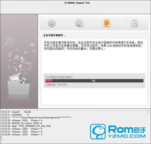 LG LS980ˢ���̳�  LG LS980��ˢˢ����ש�̳�