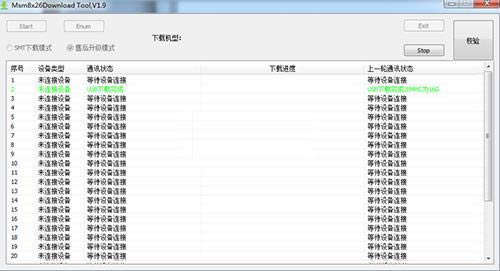 OPPO R2010�ֻ�����ˢ�̳�