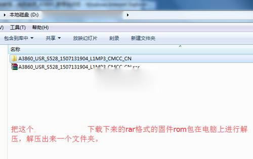 ����a3860��ˢ�̳�