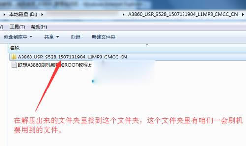 ����a3860��ˢ�̳�