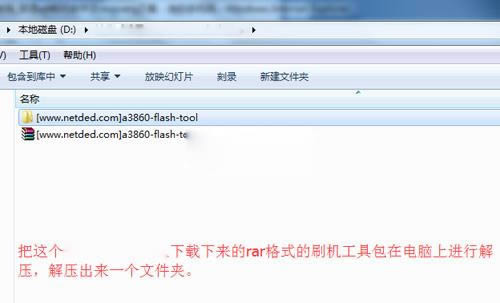 ����a3860��ˢ�̳�