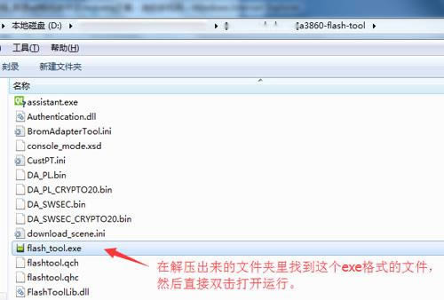 ����a3860��ˢ�̳�