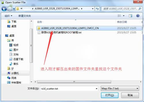 ����a3860��ˢ�̳�