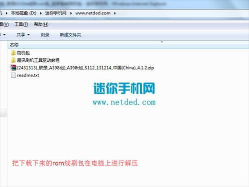 ����A398t+ˢ���̳� ����A398t+��ˢˢ����ש�̳�