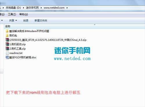 ����8729ˢ���̳� ����8729��ˢˢ����ש�̳�