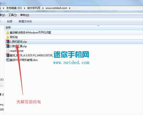 ����8729ˢ���̳� ����8729��ˢˢ����ש�̳�